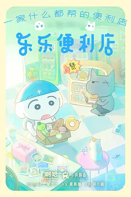 千与千寻经典剧场配图
