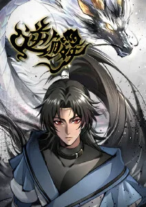 钢之炼金术师FA经典剧场配图