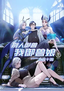 无职转生片单配图